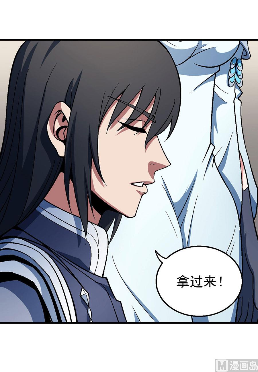 第121话 四方齐动（3）42