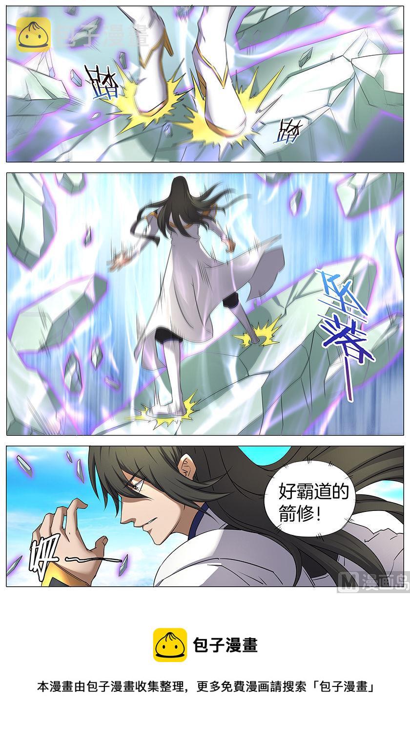 第31话 混蛋林枫 18