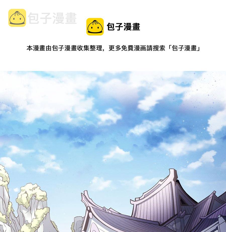 第102话 紫府（1）0