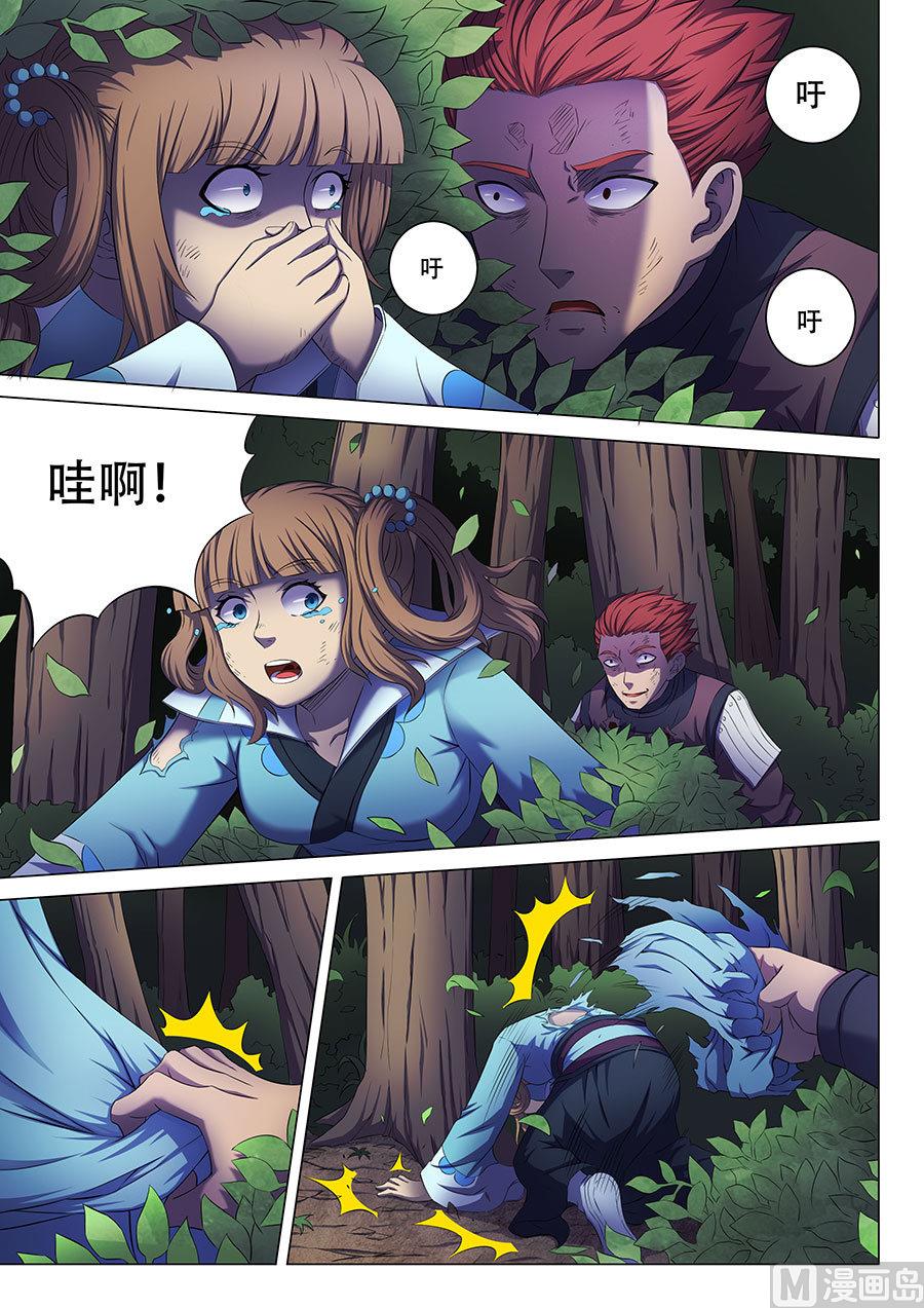 第59话 封印之门 25