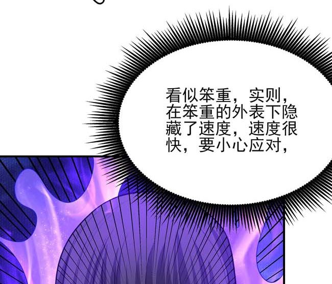 第174话 你行吗（1）35