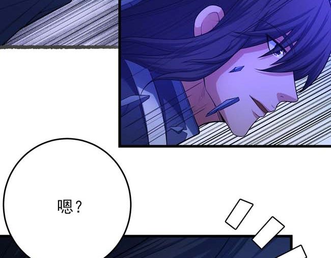 第169话 魔剑（3）23