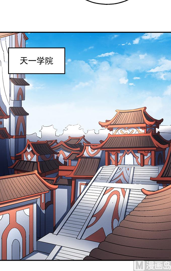 第139话 大杀四方（3）23