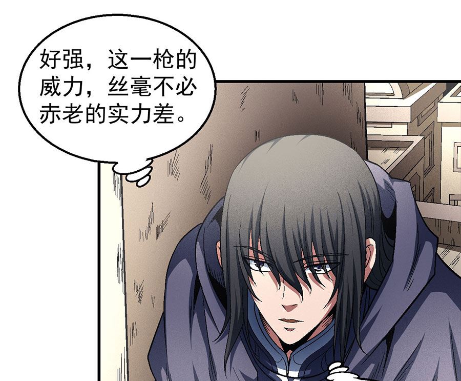 第133话 世事无常（3）6