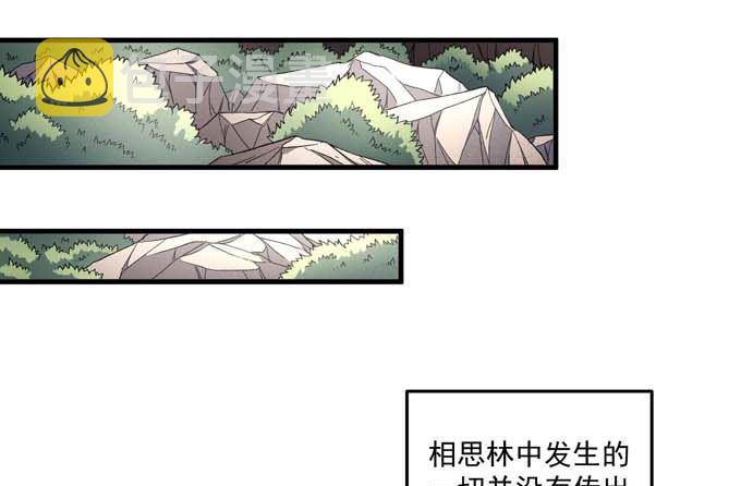 第160话 圣院降临（1）22