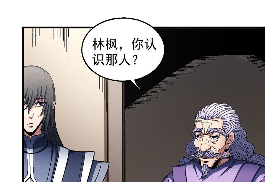 第134话 封印再现（3）47