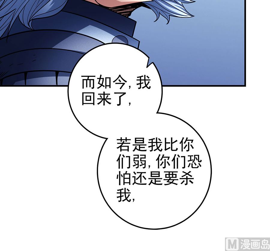 第114话 自裁（2）24