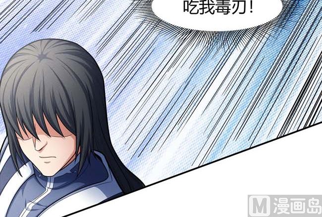第171话 万兽门人（2）76
