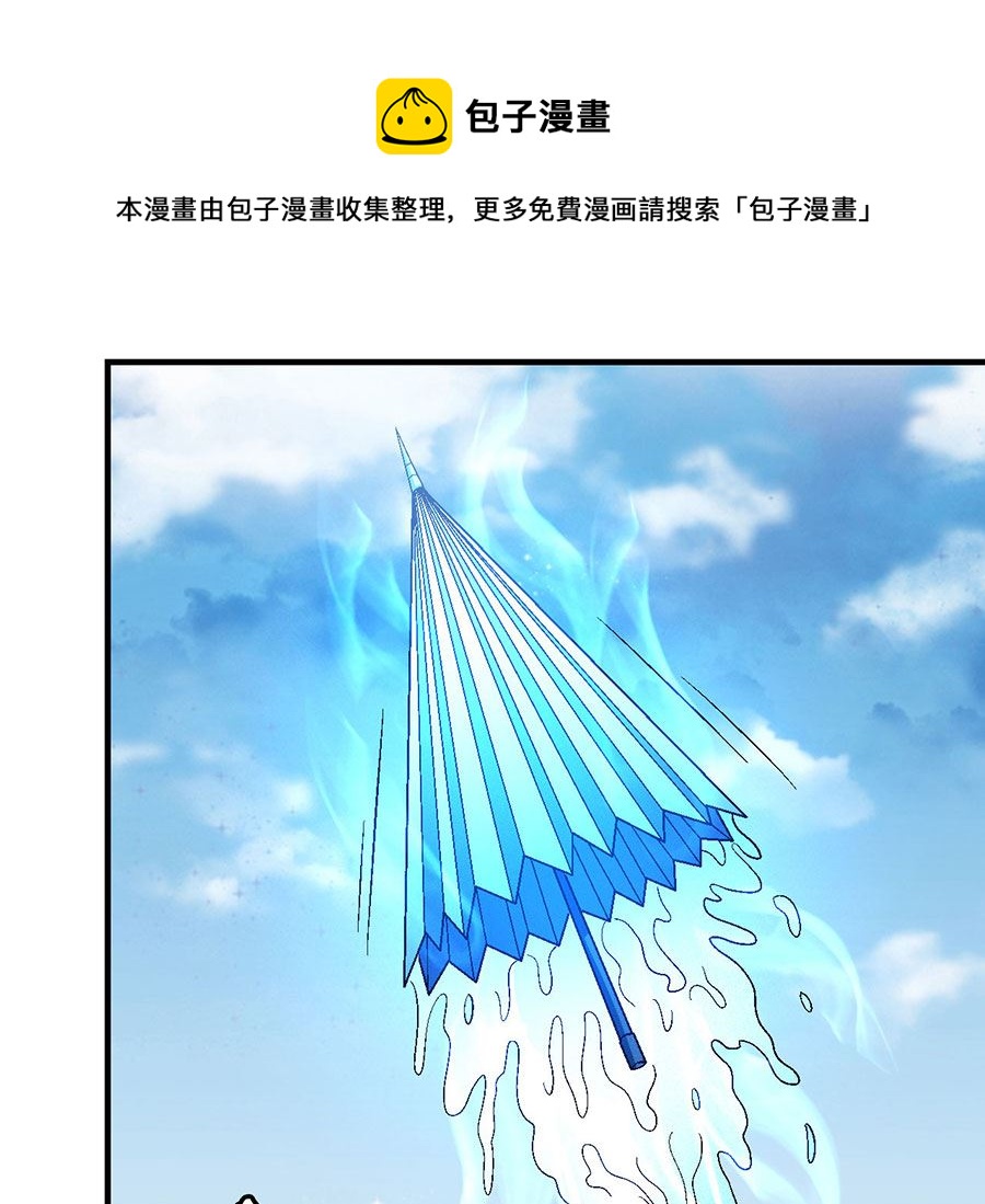 第134话 封印再现（1）58