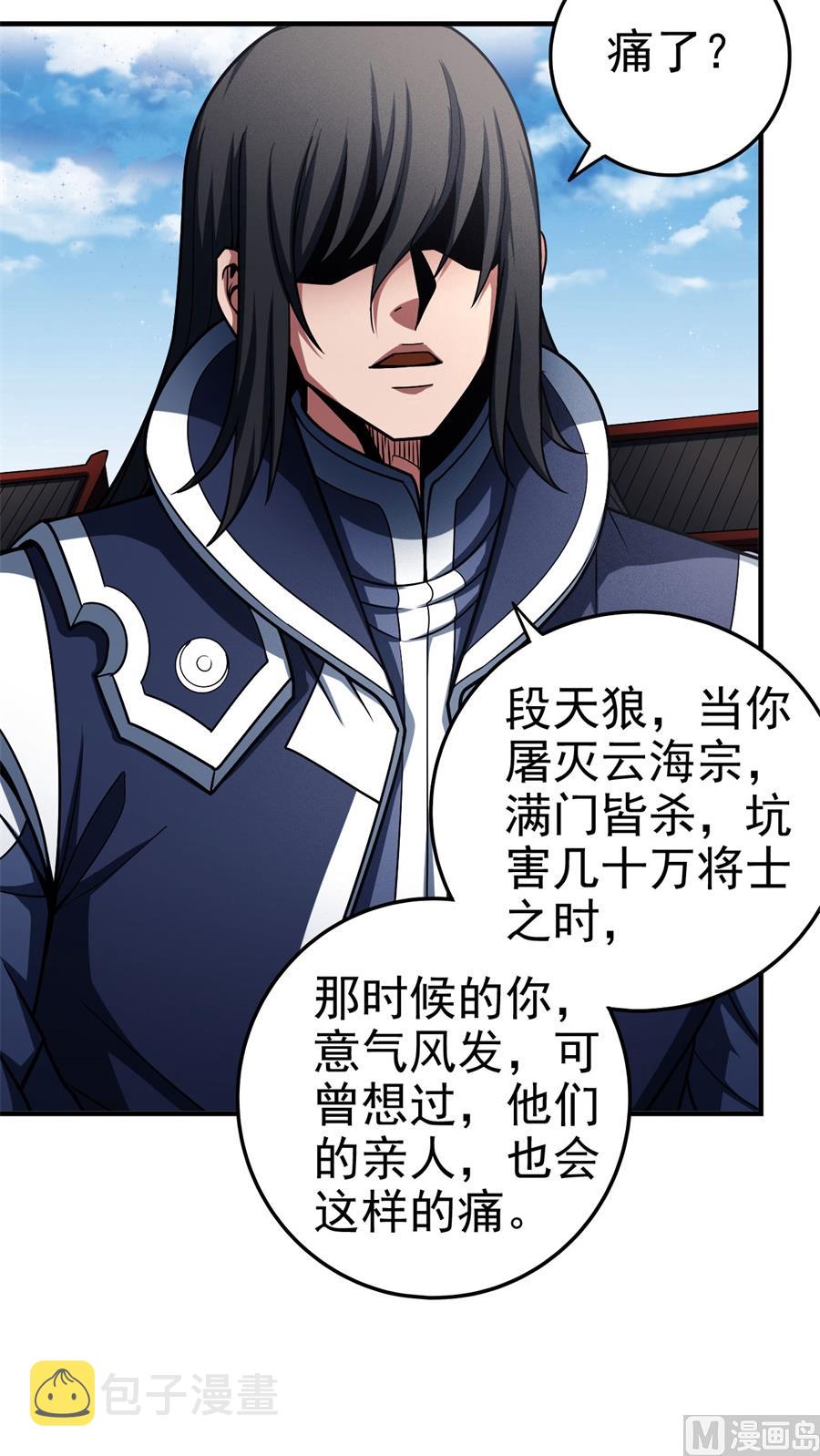 第111话 封侯拜相（2）71