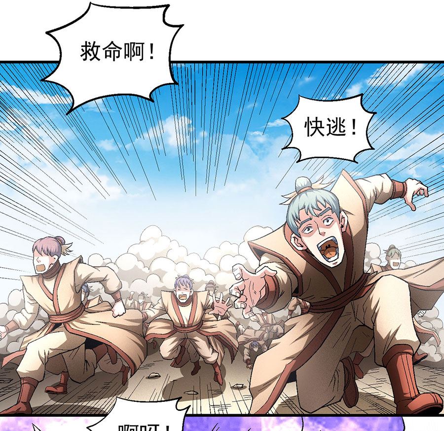 第130话 落霞宗的噩梦（2）18