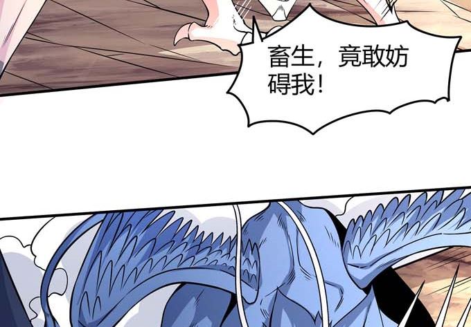第179话 化形之说（2）80