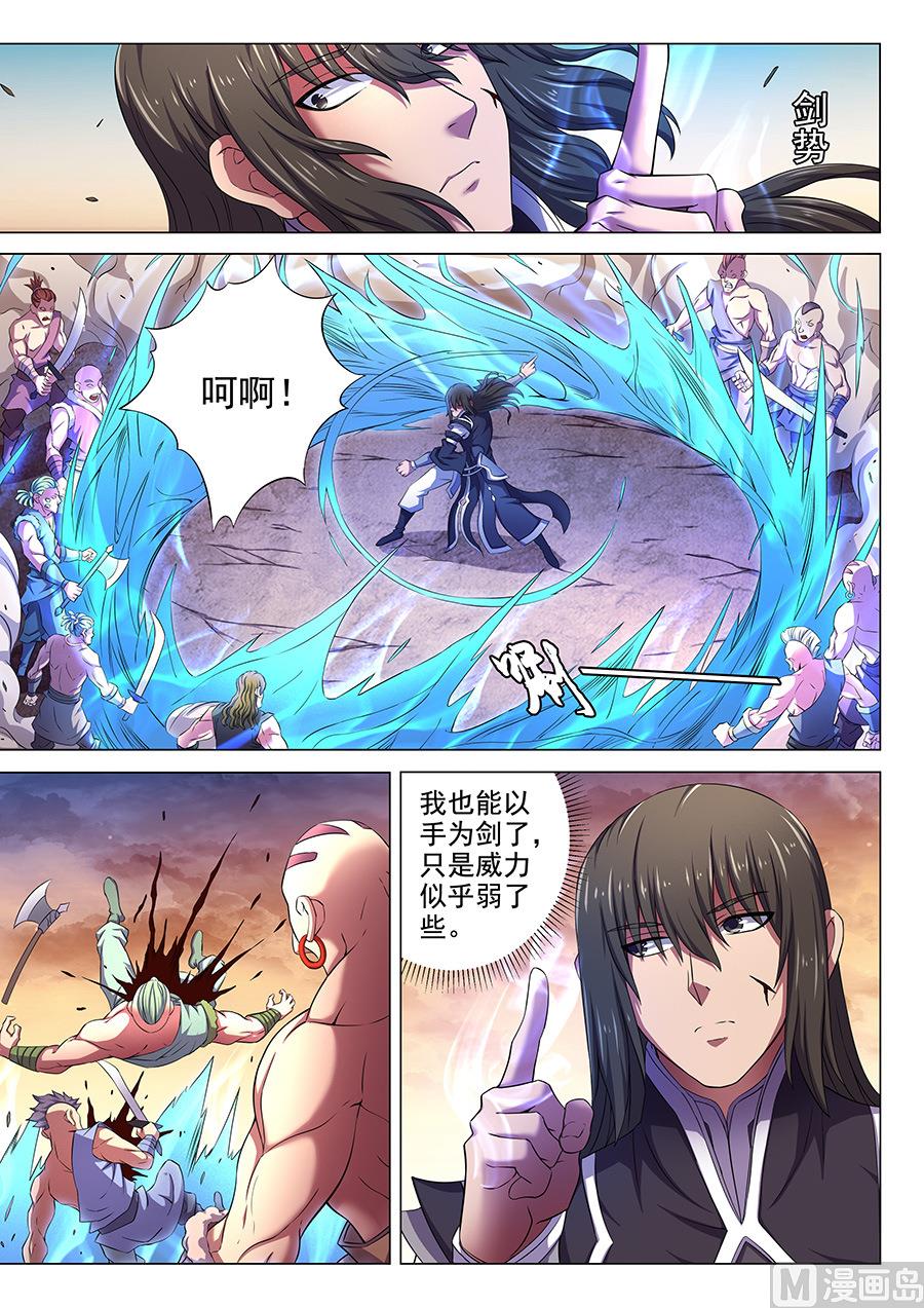 第66话 琴音幻境 15