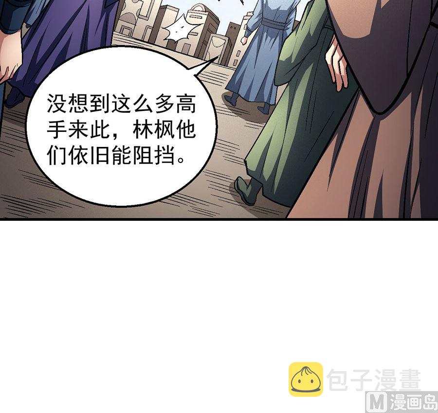 第125话 邪功（2）44