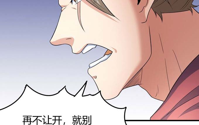 第163话 禁军统领（2）50