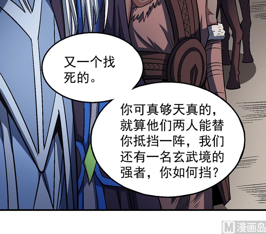 第124话 激战（2）28