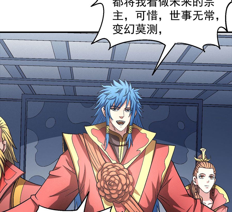 第136话 闻人大婚（2）8