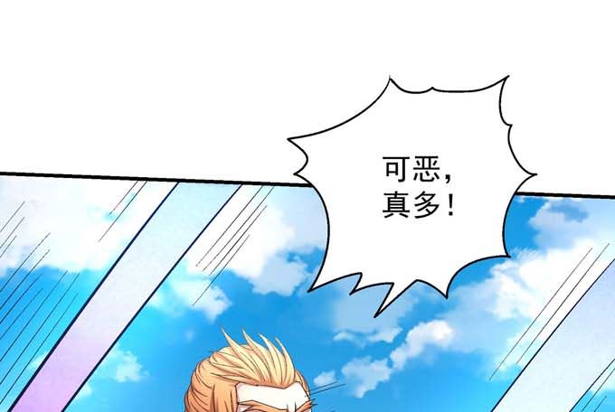 第158话 颤动的天书（3）43