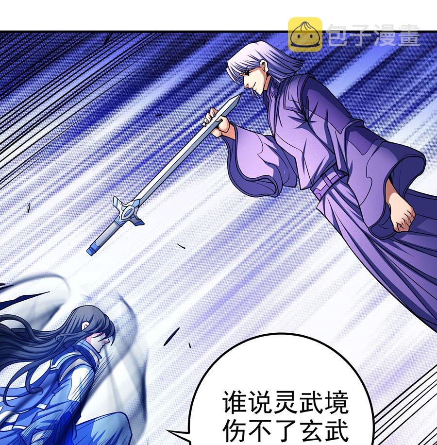 第106话 十字之光（1）15