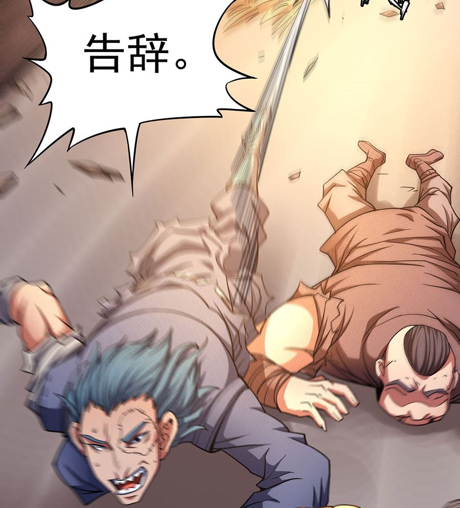 第101话 紫金山下（3）59