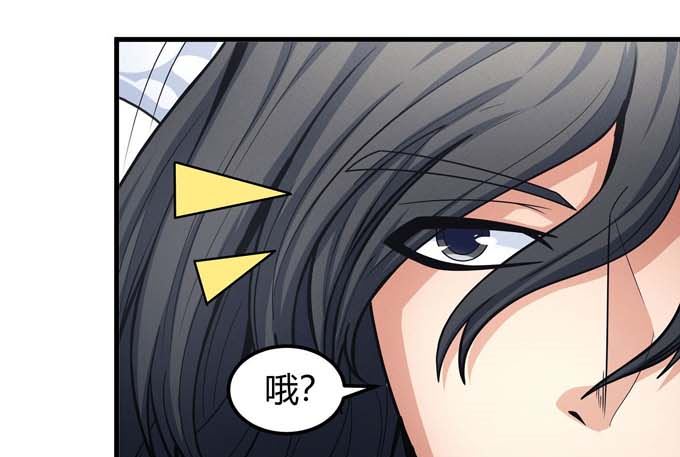 第176话 天噬（3）78