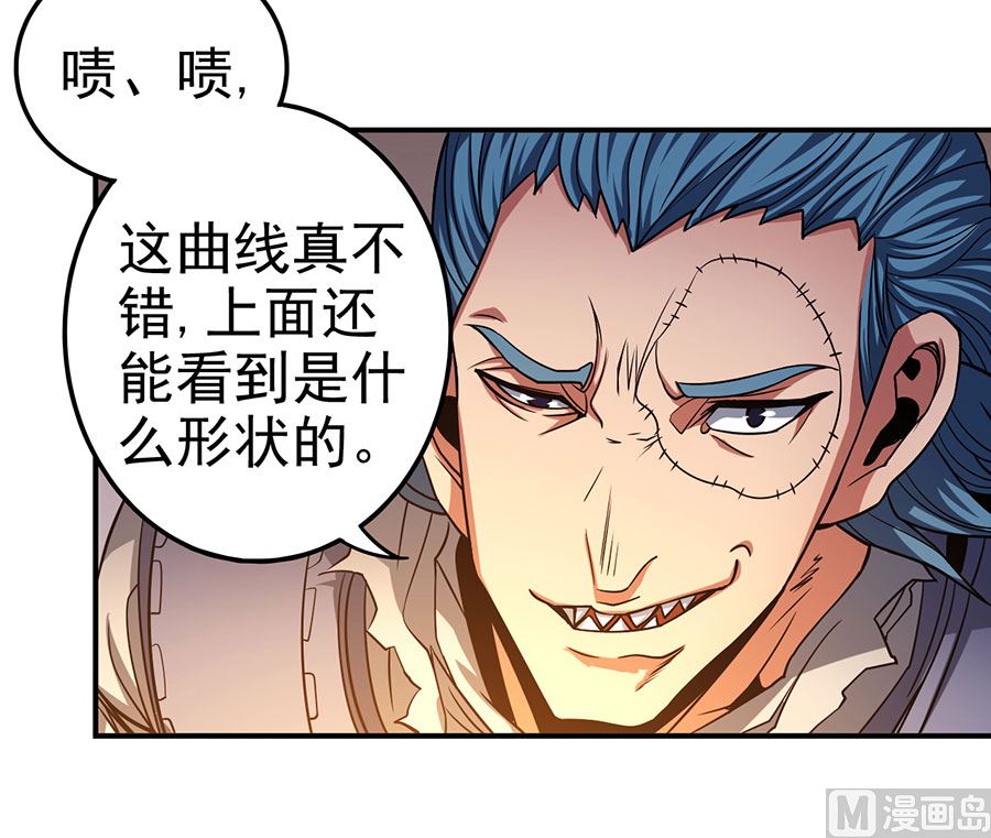 第101话 紫金山下（2）61