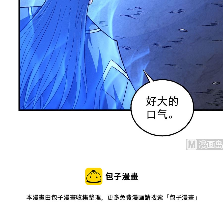 第131话 大战前夕（2）71