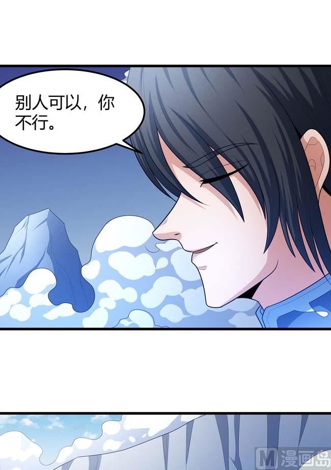第170话 如何瓜分（3）79