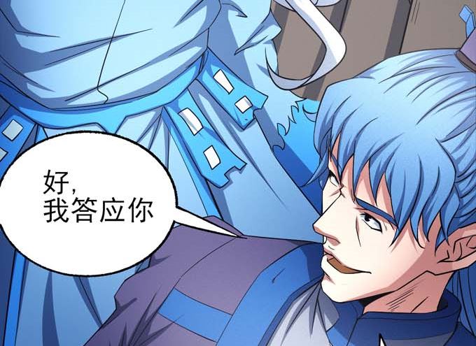 第160话 圣院降临（2）26