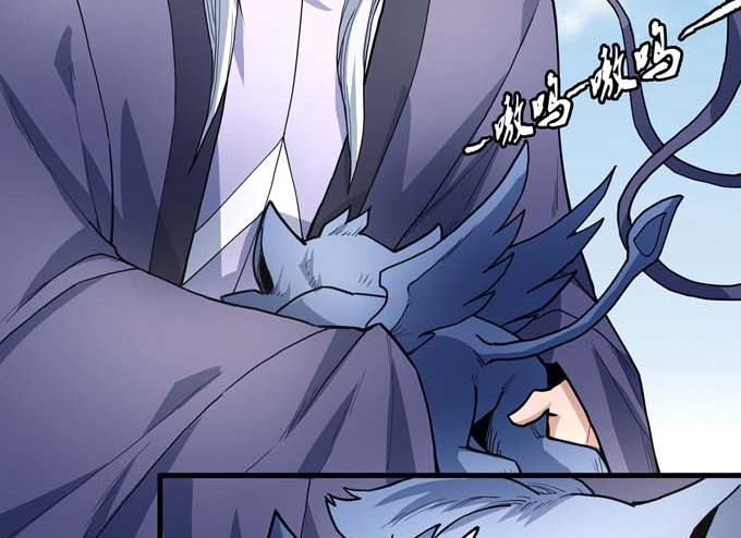 第178话 上古凶兽（2）60
