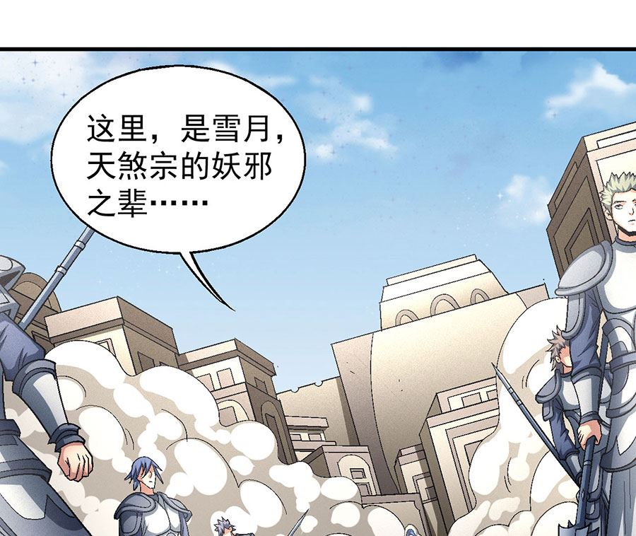 第133话 世事无常（3）54