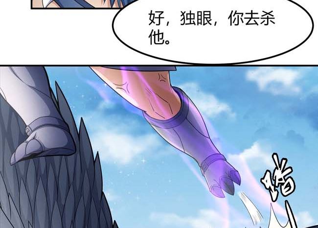 第173话 谁来杀（2）74