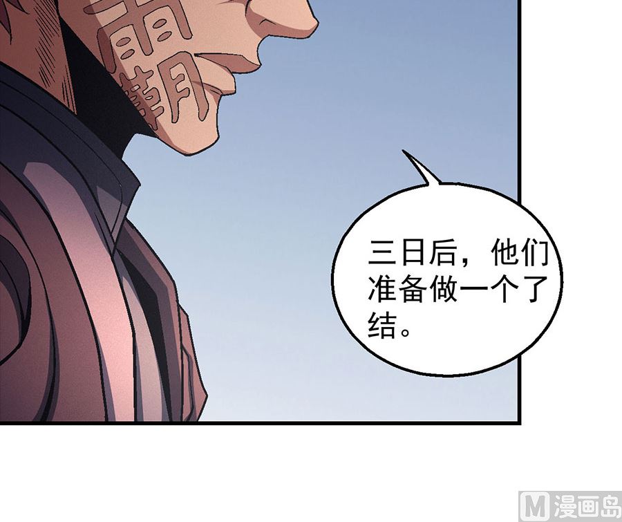 第131话 大战前夕（2）17