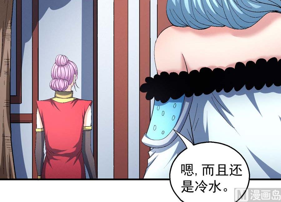 第154话 大日焚天经（3）5