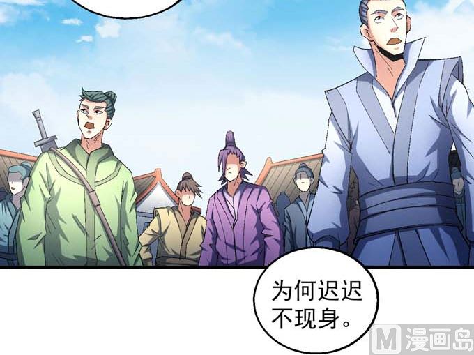 第149话 林枫战独臂（1）49