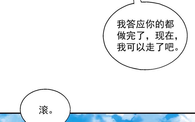 第145话 围杀（3）49