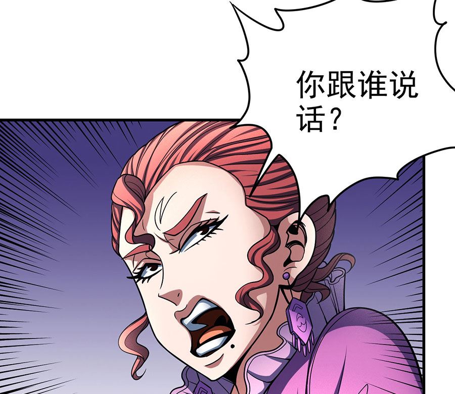 第112话 虐（2）18