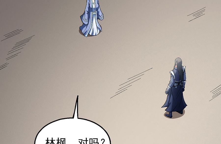 第125话 邪功（3）43