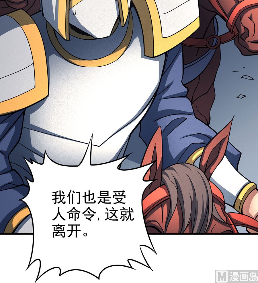 第108话 禁地温情（3）17