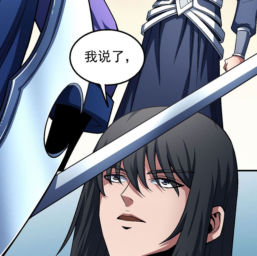 第119话 逆鳞（3）68