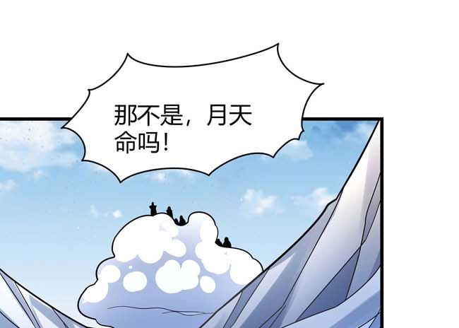 第172话 外孙（3）63