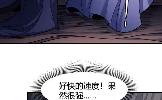 第178话 上古凶兽（3）26
