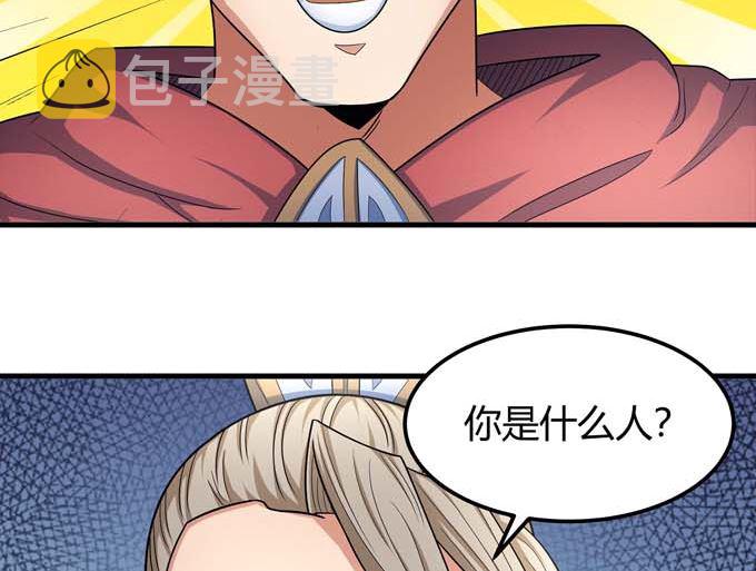 第163话 禁军统领（2）63