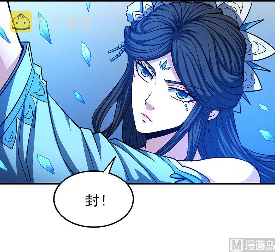 第123话 屠杀（2）27