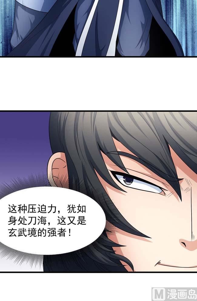 第166话 焚杀（1）8