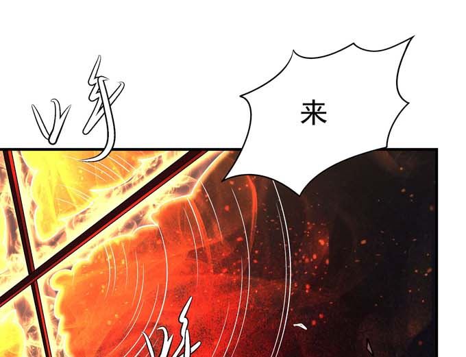 第180话 战天妖（2）3
