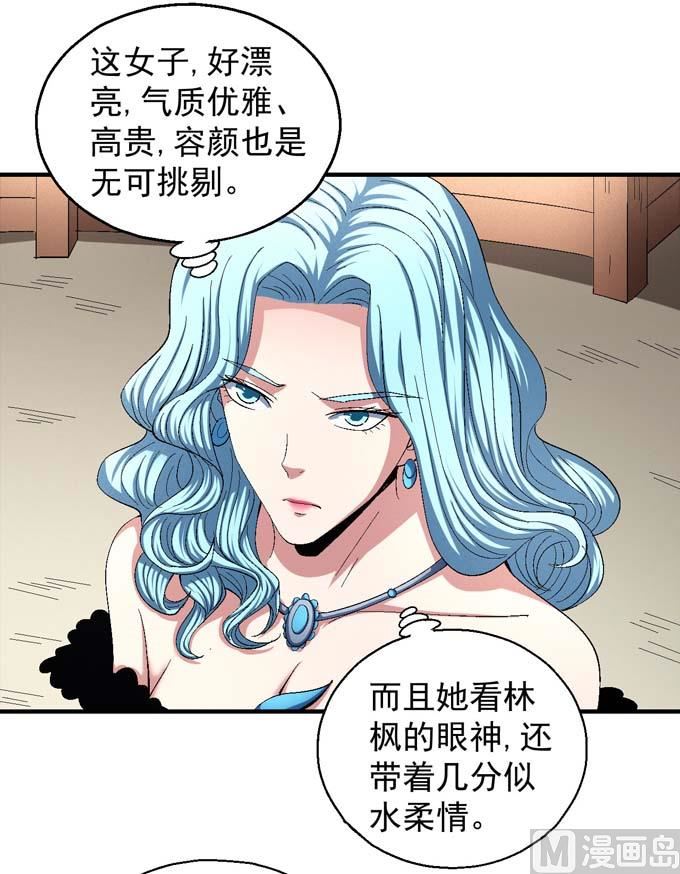 第155话 再见公主（2）2