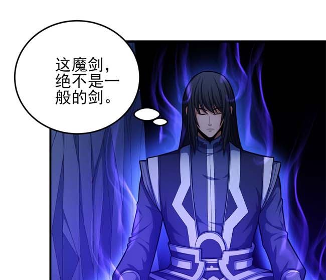 第169话 魔剑（3）11