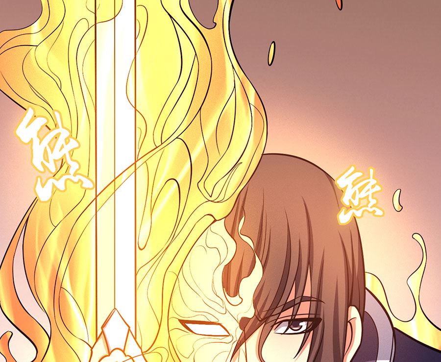 第105话 朝阳之剑（3）15