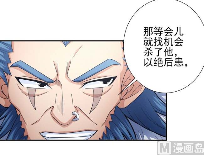 第174话 你行吗（3）42